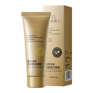 Crème Masque Facial Anti-rides au Collagène Polypeptidique pour Tous Types de Peau, Sans Parabène, Parfum Lavande - Product Image 3