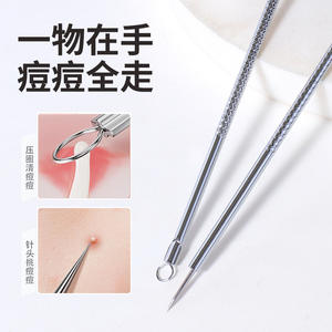 Aguja para Acné LMLTOP B0730 de Acero Inoxidable, Herramienta Larga de Doble Punta para Eliminar Puntos Negros y Blancos, Cuidado Facial - Product Image 4