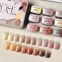 Vernis à ongles gel UV style français, série Lait de Rose et Café, avec palette de 9 couleurs, longue tenue, vernis liquide 9 couleurs