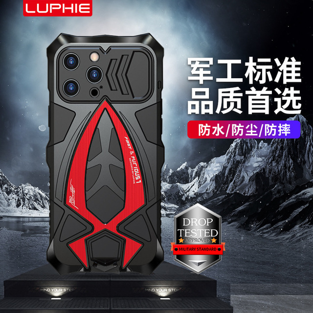 New All-inclusive Sports Car Three-proof Mobile Phone Case for IPhone 15 14 13 12 11 Pro Max Plus