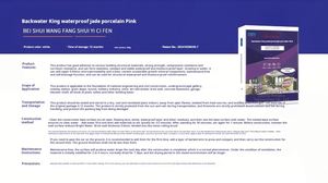 Revêtement imperméable en dioxyde de silicium durable et anti-fuite Mingba - Respectueux de l'environnement - Durée de vie de plus de 50 ans - Pour l'étanchéité des murs et des sous-sols - Product Image 6