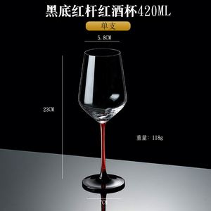 Copas de Vino Tinto Transparentes Modernas y de Lujo de 420ml y 450ml, con Tallo Rojo y Azul y Base Negra, de Francia, Burdeos - Product Image 2