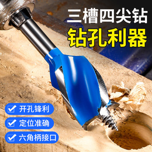 ดอกสว่านนิวเซียงจือหลัว 10 มม. เหล็กกล้าคาร์บอน ดอกสว่านเจาะไม้แบบเจาะเร็ว - Product Image 2