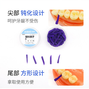 Cuñas Interdentales de Plástico de Colores Variados para Cuidado Bucal - Product Image 2