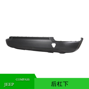 Parachoques Trasero Thzy para Jeep Compass 2017-2022 5UP46RXFAC, Parte Inferior - Product Image 5