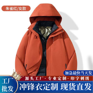 Women's 3 In 1 Outdoor Down Lined <b>Jacket</b> With Removable Liner <b>Waterproof</b> Windproof For Hiking And Camping - Product Image 5