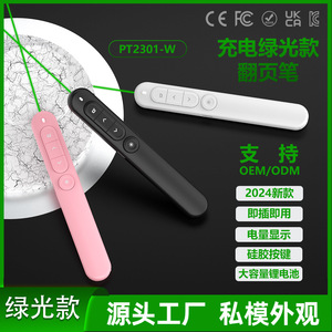 Seewo Wireless Presentation Pointer 45x152x20mm 2.4G Laser PPT Page Turner Green Light 100m Range - Product Image 4