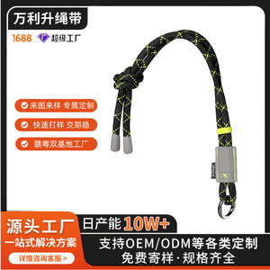 Wanli Sheng Phone <b>Lanyard</b> 2.5 Cm <b>Polyester</b> Weaving Multicolor Adjustable Camera Strap Outdoor Anti Loss Sturdy Keychain - Product Image 4
