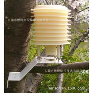Chuhuan Sensing Outdoor Temp Humidity Sensor JCG-02 With Radiation Shield For <b>Security</b> <b>Equipment</b> - Product Image 2