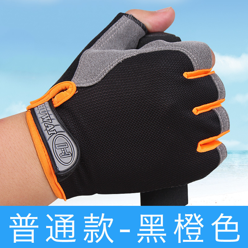 Black orange