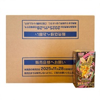 Vente en gros de paquets de boosters Pokémon M2a Super Evolution Gold Box, cartes mémoire/cognitives Ikko Mind One, fabriqué au Japon, à partir de 14 ans