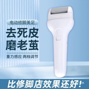 Electric Foot <b>File</b> Callus Remover White Rechargeable For Heel Dead Skin Removal Home Use - Product Image 4