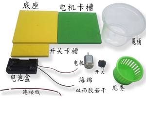 Bricolage A qui peut tourner Type Machine de déshydratation centrifuge jouets pour batteries de sécurité - Product Image 2