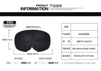 Lunettes de ski pour sports de plein air pour hommes et femmes Lentilles sphériques en polycarbonate double couche anti-buée avec sangle coupe-vent