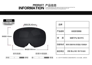 סקי ספורט חיצונית לגברים ולנשים מגן משקפי מגן כפול שכבה כפולה עדשות פוליקרבונט - Product Image 6