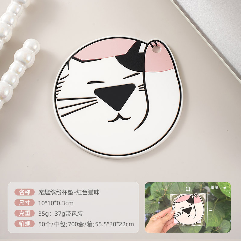 Red Cat Coaster
