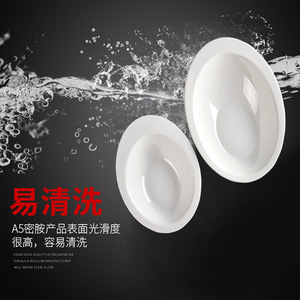 A5 Imitation Porcelain <b>Melamine</b> White Deep <b>Plate</b>/Bowl/Plastic Tray/Hot Pot <b>Plate</b>/Western Style Hotel Restaurant <b>Plate</b>/Serving - Product Image 2