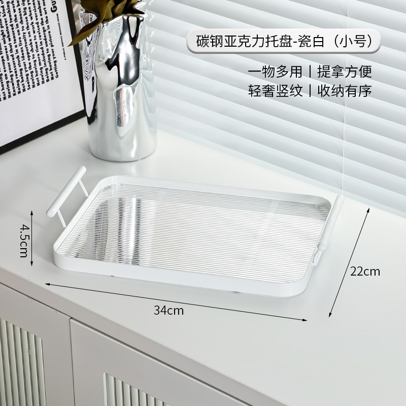 Acrylic sheet - white tray [small size]