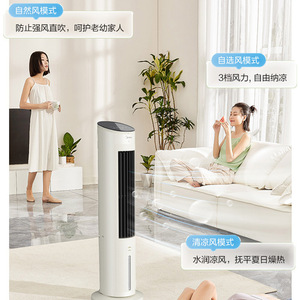 Enfriador de Aire Portátil Midea, Ventilador Eléctrico con Tanque de Agua de 4.1-6.0L, Cristales de Hielo, Viento Natural, Función de Purificador de Aire - Product Image 6