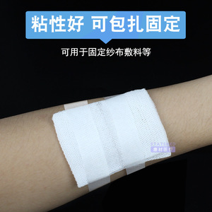 Yuwell Breathable Medical <b>Tape</b> 1 Roll <b>White</b> Microporous Adhesive Surgical Dressing Pack - Product Image 2