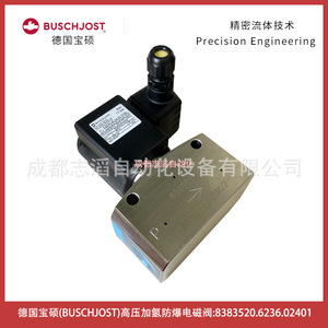 Válvula Solenoide de Hidrógeno a Prueba de Explosiones de Alta Presión Buschjost 8383520.6236.02401 DC 24V 1/2 Pulgada, Válvula de Control de Gas - Product Image 4