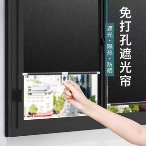Balcony Suction Cup Sunshade Curtain Retractable Roller Blind UV Blocking For Home Office Windows Exterior Installation - Product Image 5