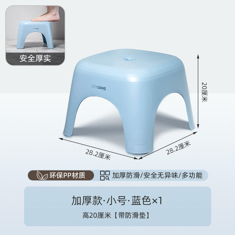 D-2132 Taburete bajo, azul oscuro