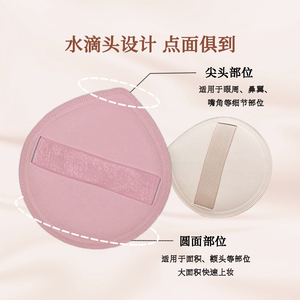 Rubycell Suikerspin Luchtkussen Poeder Puff Geïmporteerd Materiaal Zachte Concealer Droog Nat Dual-Use Wasbaar Eet Geen Q Bomb - Product Image 2