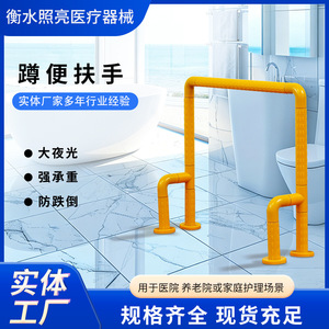 Barre d'appui de salle de bain avec éclairage, 50x60cm, jaune, main courante à 135 degrés pour la sécurité des personnes âgées et handicapées - Product Image 4