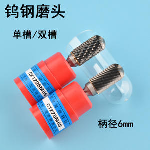 Other Straight Cut <b>Carbide</b> <b>Tipped</b> <b>Router</b> <b>Bit</b> 1/8 In Shank Metalworking Bright Uncoated C Type - Product Image 2