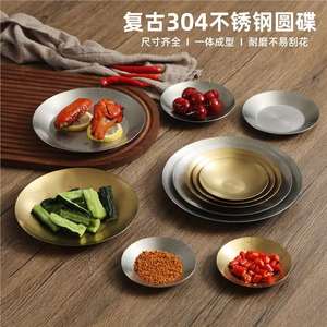 Retro 304 Stainless Steel Round Plate Gold Silver Snack Dish Barbecue Restaurant Use - Product Image 1