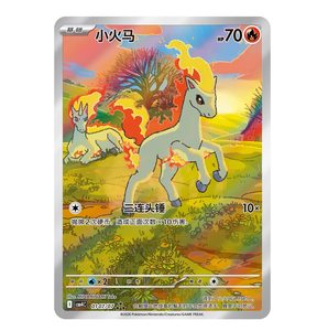 Scarlet & Violet TCG Collect 151 PQ <span class=keywords><strong>JPS</strong></span> Gem Pack VOL.4 Ponyta Juegos de Mesa Originales Cartas Coleccionables Caja de Sobres - Product Image 6
