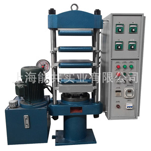 Prensa de Vulcanización de Caucho Shanghai Nengtong 1200x800x1600mm 5.5kW 380V, Máquina Industrial Motorizada - Product Image 1