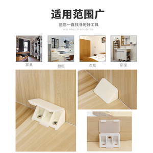 Thickened Furniture 90-Degree Right Angle Cabinet Shelf Support Connector <b>Plastic</b> Integrated Cover Large <b>Corner</b> <b>Bracket</b> - Product Image 4