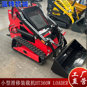 ส่งออกไปยังสเปน รถตักขนาดเล็กแบบ Skid Steer แบบวางท้ายรถ รุ่น Ht360w ปั๊มคู่ - Product Image 3