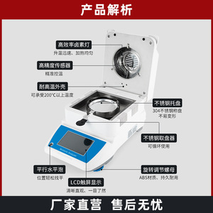 <b>Moisture</b> Analyzer DHS-10 0-100% Accuracy 0.5 Grain Soil Cereal Food Testing Electronic <b>Moisture</b> <b>Meter</b> - Product Image 2