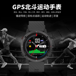 Reloj Inteligente Sensbono de 41-43 mm con Pantalla AMOLED, GPS, Carga Magnética, Resistente al Agua 5 ATM, Reloj Deportivo para Hombre para Correr, Nadar y Hacer Ejercicio - Product Image 4