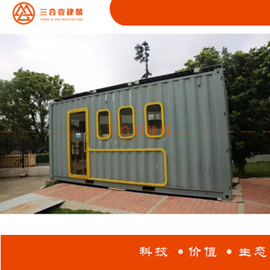 บ้านคอนเทนเนอร์ดัดแปลงแบบสามในหนึ่งเดียว สถาปัตยกรรมที่ปรับเปลี่ยนได้ ความหนามาตรฐาน ดีไซน์อุตสาหกรรม บ้านคอนเทนเนอร์สำหรับอยู่อาศัย - Product Image 3