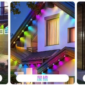 Luces Inteligentes RGBIC IP67 a Prueba de Agua para Aleros, Luces LED Permanentes para Navidad Controladas por Aplicación WiFi, para Decoración de Jardín y Techo - Product Image 3