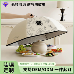 Insulated Food Cover Rectangular White Removable Washable For Kitchen Dining <b>Table</b> Winter Use - Product Image 3