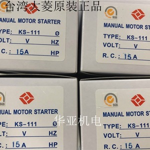 Démarreur manuel Daling KS-111 à bouton-poussoir 1NO 24V 1A 380V 6.5A 9.5A 15A pour contrôle industriel - Product Image 5