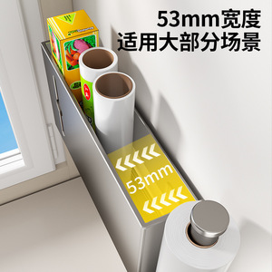 <b>Kitchen</b> <b>Paper</b> Towel Holder Refrigerator Plastic Wrap Storage Rack Wall Mounted Rectangle Hanging Fridge Organizer - Product Image 4