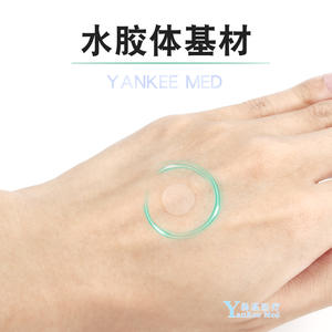 แผ่นแปะสิวไฮโดรคอลลอยด์ยูนนานไป๋เหยา สำหรับใบหน้ากลม 45 ชิ้น เกรดทางการแพทย์ แผ่นบางใส สำหรับรักษาสิว - Product Image 3