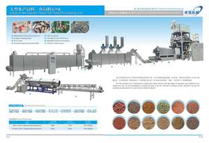 Máquina Extrusora <span class=keywords><strong>de</strong></span> Alimentos Flotantes para Peces, Granuladora para Producción <span class=keywords><strong>de</strong></span> Alimentos para Mascotas, Peces y Camarones, <span class=keywords><strong>Precio</strong></span> <span class=keywords><strong>de</strong></span> Fábrica Zhuoheng - Product Image 2