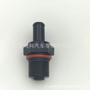 วาล์ว Hyundai Kia PCV รุ่น 267402G000 วาล์วกันกลับทางเดียวสำหรับระบายอากาศน้ำมันเครื่อง อะไหล่ OEM ปรับแต่งได้ - Product Image 4