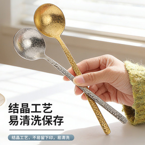 Cuchara de Titanio Puro Martillado con Mango Largo, Estilo Coreano, Cuchara Redonda para Postre y Té - Product Image 4