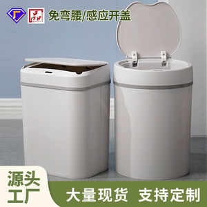 Smart <b>Sensor</b> Trash Can Rectangular Electric Kick Button <b>Bin</b> For <b>Kitchen</b> Living Room Bedroom Bathroom Storage White - Product Image 3