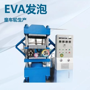Machine à mousse EVA 380 V 15 kW avec commande PLC pour l'électronique automobile - Product Image 5