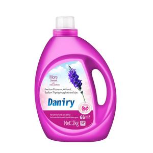 Navily — détergent à lessive, liquide absorbant de charbon de bambou, 2kg, à prix bas - Product Image 3