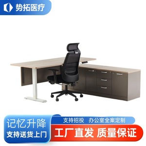 Estructura de escritorio eléctrico ajustable en altura Shituo Medical, 100-160 cm, ajuste libre para uso en oficina y hogar. - Product Image 4